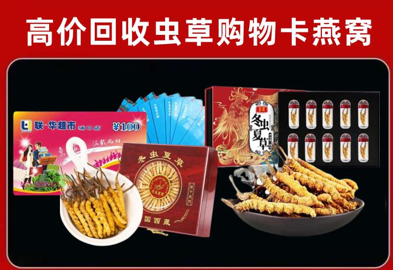 北辰区回收购物卡